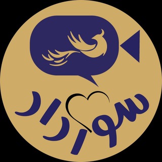 Telegram profile photo for سور داد