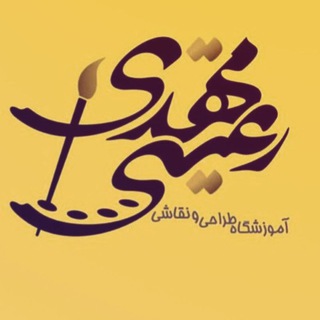 Telegram profile photo for نمونه آثار نقاشی با مدادرنگی استاد مهدی رعيتی و هنرجویان