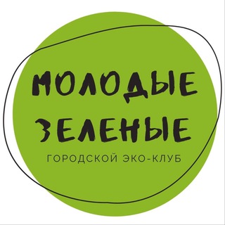 Telegram profile photo for «Молодые.Зеленые» Астрахань