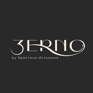 Telegram profile photo for Студия Зерно