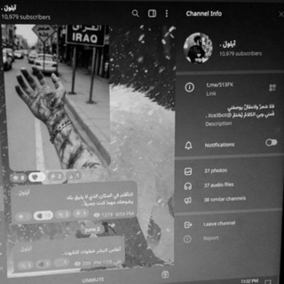 Telegram profile photo for آيلولَ .