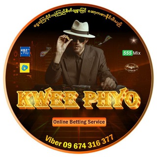 Telegram profile photo for BATMAN KWEE PHYO