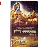 Telegram profile photo for ๐ Daily Geeta Class Live ๐