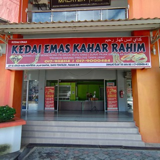 Telegram profile photo for Kedai Emas Kahar Rahim
