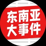 Telegram profile photo for 曝光平台