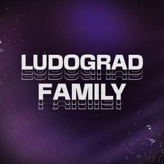 Telegram profile photo for Лудоград Family