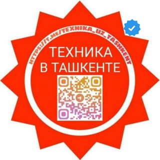 Telegram profile photo for Техника в Ташкенте ️(компьютеры / ноутбуки / принтеры / смартфоны