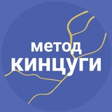 Telegram profile photo for Метод кинцуги