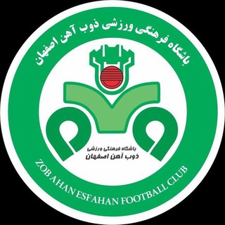 Telegram profile photo for باشگاه ذوب آهن اصفهان