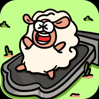 Telegram group profile photo for 羊村(游戏中请勿刷新)