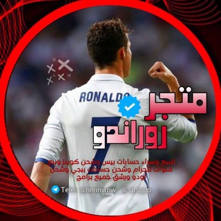 Telegram profile photo for متجر حـمـد|HMDD