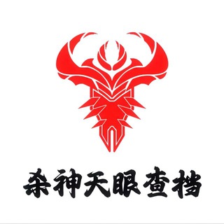 Telegram profile photo for 杀神模板频道