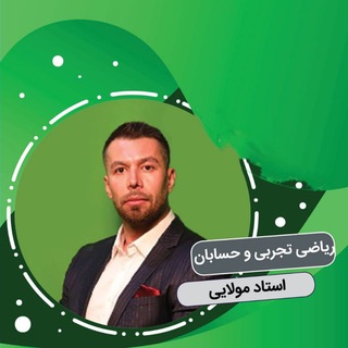 Telegram profile photo for ریاضی مولایی