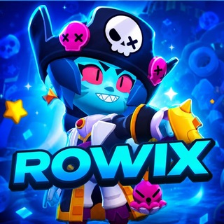 Telegram profile photo for Rowix | Brawl Stars