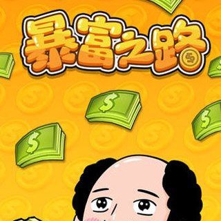 Telegram group profile photo for Rich Day【中文官方社区群🇨🇳】