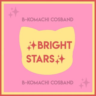 Telegram profile photo for ✨𝑩𝒓𝒊𝒈𝒉𝒕 𝒔𝒕𝒂𝒓𝒔 𝒄𝒐𝒔✨