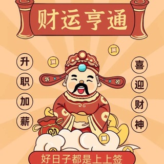 Telegram profile photo for 头条曝光华人社区
