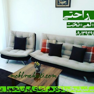 Telegram profile photo for مبل راحتی
