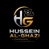Telegram profile photo for منصة حسين الغزي مهني ⚡