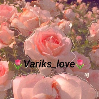 Telegram profile photo for 🌷Vаriks_love🌷