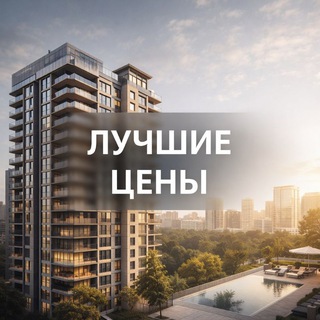 Telegram profile photo for 🔷 TOSHKENT UYLARI🔹 КВАРТИРЫ В ТАШКЕНТЕ🔹 APARTMENTS IN TASHKENT🔷