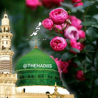 Telegram profile photo for احادیث و سنت نبوی ﷺ
