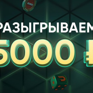 Telegram profile photo for Олимпус 1000 казино