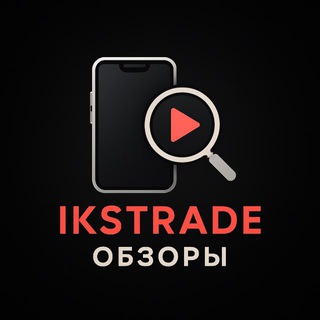 Telegram profile photo for IKSTrade | Обзоры