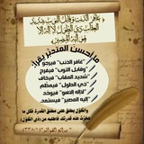 Telegram profile photo for بصمات دعوية