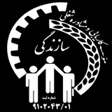 Telegram profile photo for کانال استخدامی اصفهان
