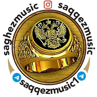 Telegram profile photo for 🎵سقزموزیک🎵
