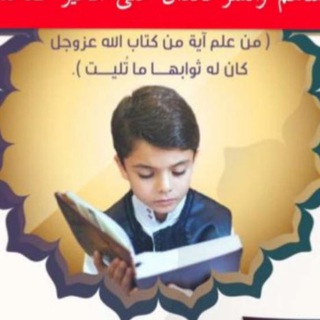 Telegram profile photo for ️️🪴للجنة نمضي️️🪴