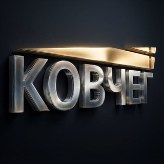 Telegram profile photo for Церковь «Ковчег» | г. Омск