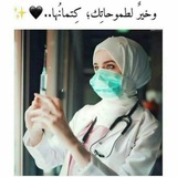 Telegram profile photo for Nursing-Information👩⚕️♥️🍂.