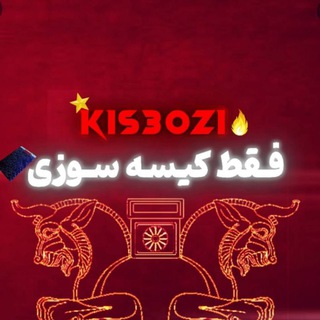 Telegram profile photo for کانال هواداران ارتش سرخ