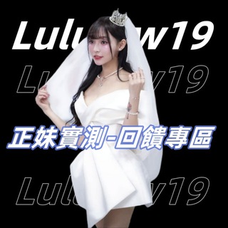 Telegram profile photo for 鈴VIP-客評實測🎀
