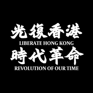 Telegram profile photo for 綜合資訊頻道