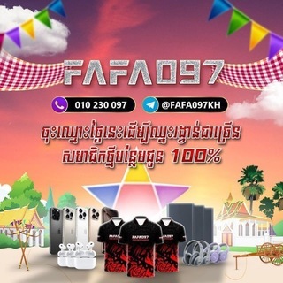 Telegram profile photo for FAFA097KH