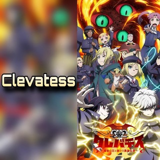 Telegram profile photo for Clevatess