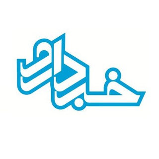 Telegram profile photo for خبر دارو