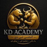 Telegram profile photo for آکادمی KD