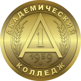 Telegram profile photo for Академический колледж - Life