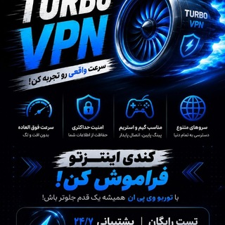 Telegram profile photo for توربو وی پی ان | Turbo VPN