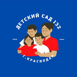 Telegram profile photo for МБДОУ МО г. Краснодар "Детский сад 132"