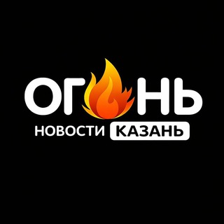 Telegram group profile photo for Казань сегодня сейчас