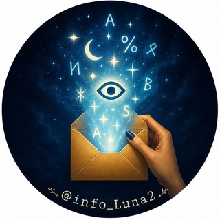 Telegram profile photo for 𝖫𝗎𝗇𝖺'𝗌 𝖨𝗇𝖿𝗈𝜗ৎ ࣪˖ ִֶָ