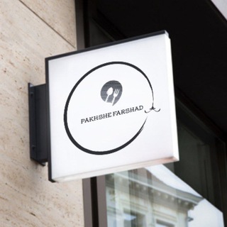 Telegram profile photo for 💐Pakhshe Farshad💐