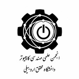 Telegram profile photo for انجمن علمی مهندسی کامپیوتر دانشگاه محقق اردبیلی