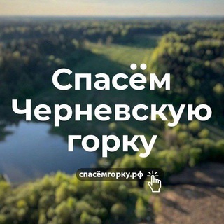 Telegram profile photo for Красногорское самоуправление