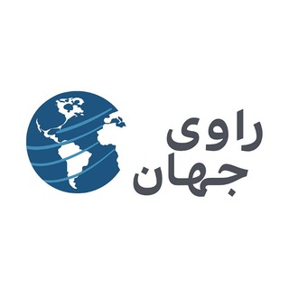 Telegram profile photo for راوی جهان